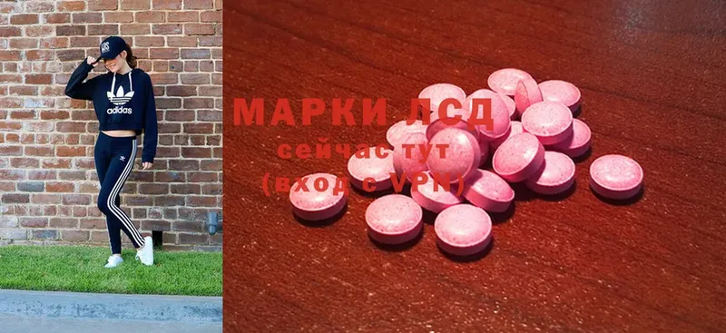 darknet наркотические препараты  блэк спрут как войти  Ардон  Лсд 25 экстази ecstasy 