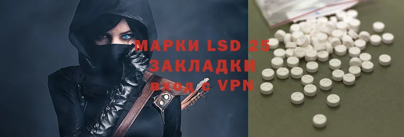 Лсд 25 экстази ecstasy Ардон